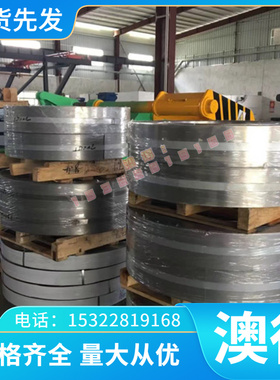 厂现货H419高6温FBM合金板材可以切割定制GH1015变形高温合家G金