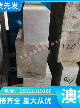 宝钢汽车酸洗板S235JR (St37-2)热轧板 进口SS490冷轧卷 DD13薄板