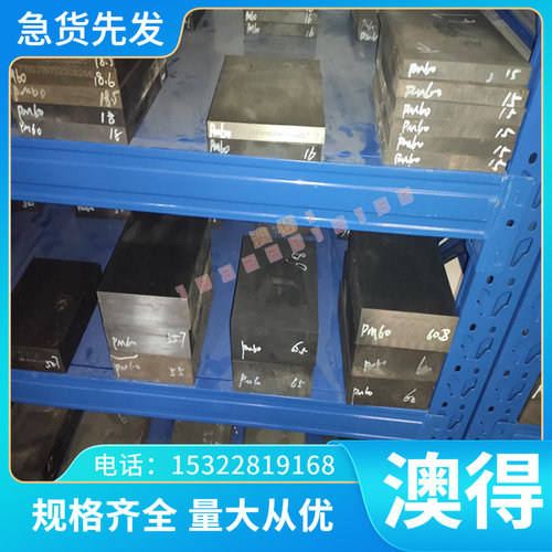 合金钢X12CrMo5 13CrMoV9-10 12CrMoV12-10 X10CrMoVNb9-1圆钢