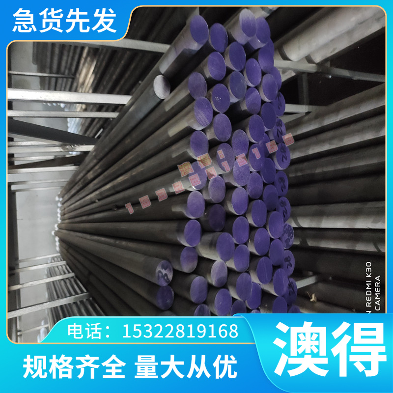 优质B250P1 SPCC冷轧钢带HC380LA SPC590DU SPCEN B140H1冷轧板 B