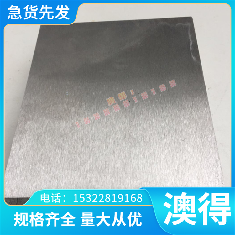 SKS3圆棒9CR18MOV CR12MOV板材4cr13 P20模具钢440C不锈钢D2 420J