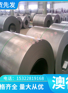 QSTE340TM 汽车钢板 HC340/590DP 酸洗板 SAPH390 SPCC 冷轧卷板