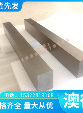 钛合金TA0 TA0EL1 TA1 TA1EL1 TA2 TA2EL1 TA3 TA3EL1钛丝 钛板