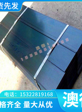 Cr12 4Cr13 2316H圆钢 1.2738H 2344 2083 8407圆棒 LD 45#模具钢