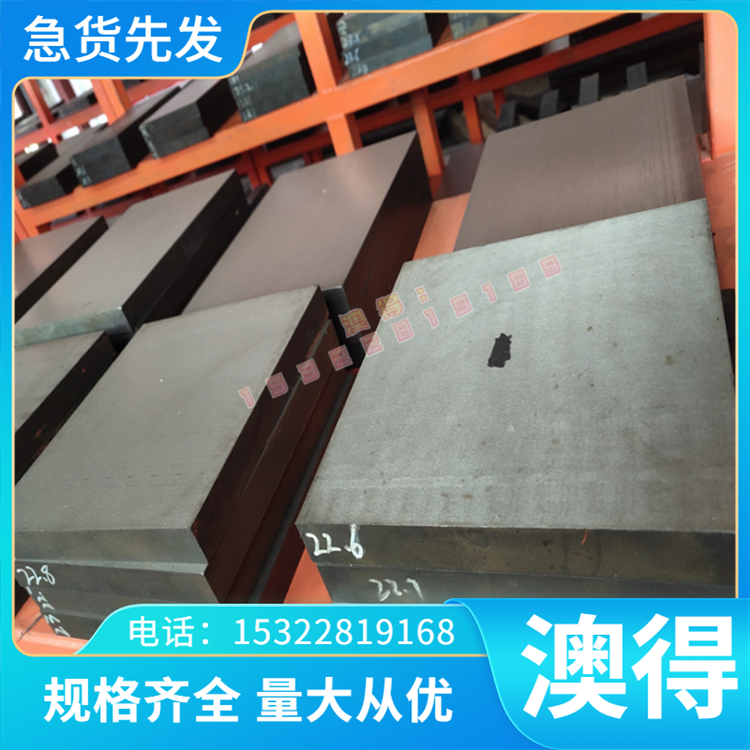 X2CrNiMoSi18-5-3双相不锈钢板材 022Cr25Ni6Mo2N圆棒0Cr26Ni5Mo2