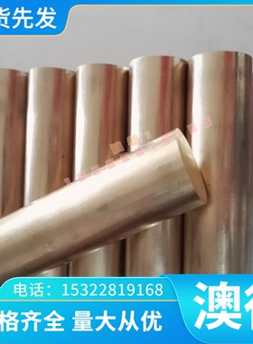 60NiCrMoV12-4 15NiCr18 45NiCrMoV16-16 75CrMoNiW6-7工具钢棒材