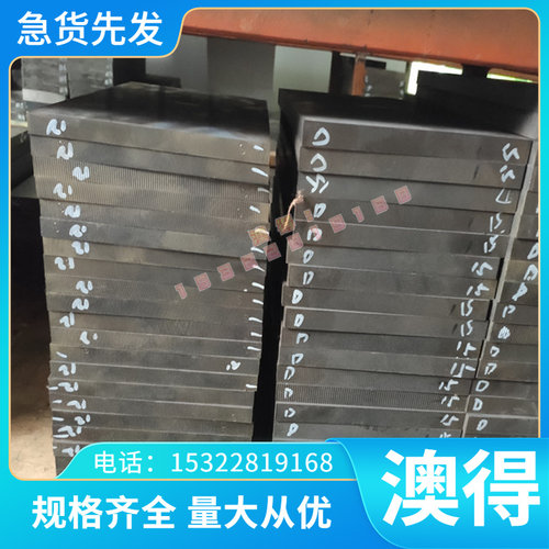 GG30灰铸铁GG25圆钢GG25生铁GG10铸铁自由锻件GG25特殊规格定制