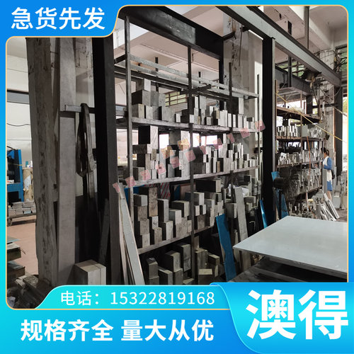 中国高温合金牌号DZ417G DZ422 DZ422B DZ438G 圆棒板材