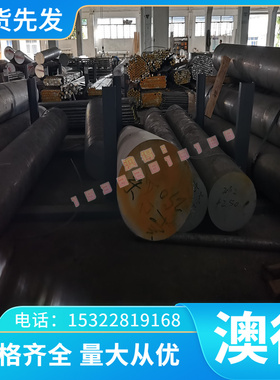 优质GH4586 高温合金 GH4698 圆钢 GH3007 GH2130 钢板 GH2035A
