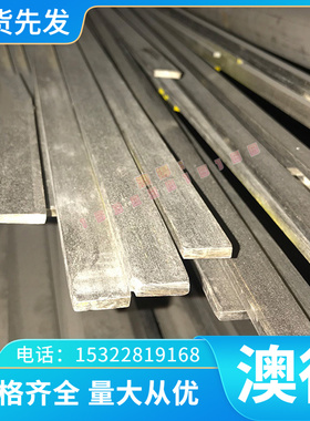 Cr14Mo4V 轴承钢 X12MOCRNI4-4-3 冷拉棒 圆钢 G102Cr18Mo 热轧板