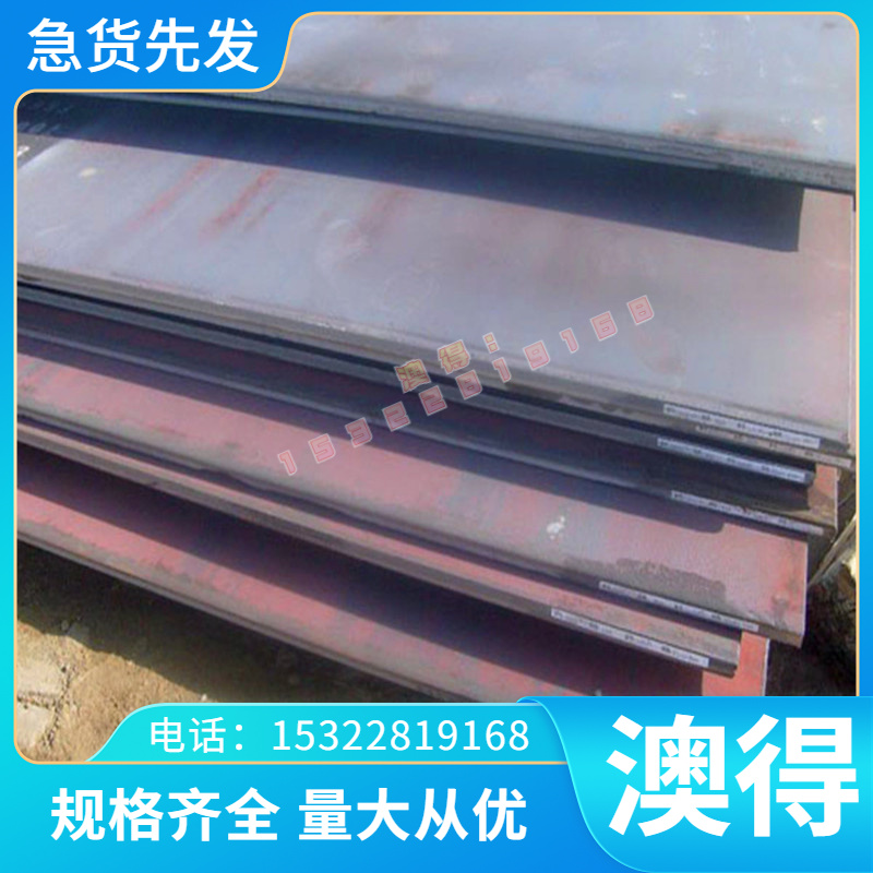 不锈钢9Cr18MoV圆钢 9Cr2Mo 9Cr2MoV钢圆9CrWMn 9Mn2V冷作模具钢