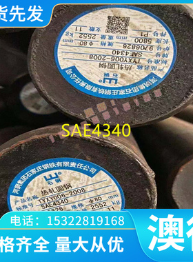 汽车大梁板 SPA-H-C Corten-A 低合金结构钢 BR1500HS+AS 冷轧板