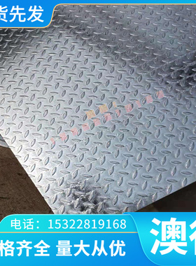 5063 AL6065 6063T5铝合金 铝板 6063-T6 铝排 铝棒 铝块 工业铝