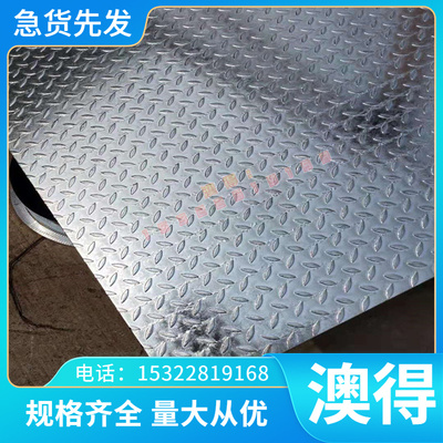 5063 AL6065 6063T5铝合金 铝板 6063-T6 铝排 铝棒 铝块 工业铝