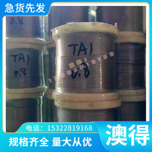 薄板2205双相钢304 310S 316L不锈钢卷钢板317L 904L不锈钢光圆棒