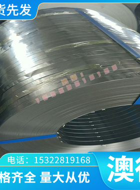 Ti-4Al-4Mo-2Sn 钛合金 LW3.7024 钛管 AMS4936 钛棒 钛板 规格齐