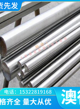 8Al-1Mo-1V 钛合金 GradeC-5 钛带 钛管 Ti-5Al-2.5Sn 钛棒 钛板