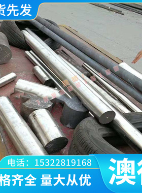 供应GMW3032M-ST-S CR300B2 HD60G60GU冷轧汽车钢板 钢卷冷轧板卷
