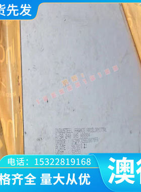 SPC340冷轧板卷 SPC390HR汽车钢板SPC390高强度汽车用钢SPC440HR