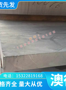 CPMS30V粉末高速钢YXR33M模具钢 HS97R高速钢W6MO5CR4V2 生熟料