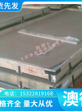 46MnVS6 49MnVS3 易切削铁素体 36MnVS4 30MnVS非调质结构钢板棒