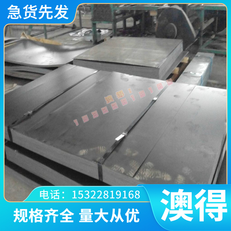 GH3030 GH2132高温合金棒N06002圆钢GH44磨光棒GH2135 GH4169钢板