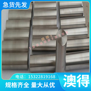 07Cr17Ni12Mo2不锈钢棒06Cr17Ni12Mo2Ti不锈钢板06Cr17Ni12Mo2Nb