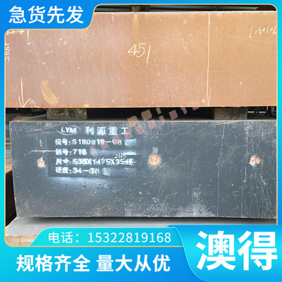 供应GMW3032M-ST-S CR240IF UNCOATED U冷轧汽车钢板钢卷冷轧板卷