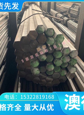 东莞9Gr18MoV不锈钢 光棒40Gr板料4Gr13圆钢3Gr13中厚板2Gr13圆棒