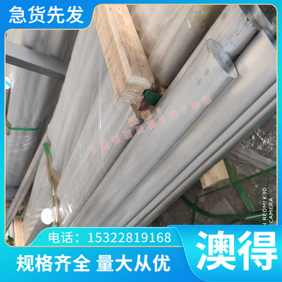 7020 铝合金 6061-T651 铝排 A7475 铝板 AA7475 铝棒 铝卷 铝管