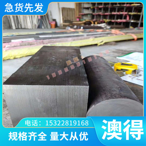 合金钨 铜板耐高温 电极W70W75国标定制W85高温 铜棒铜合金加工钨