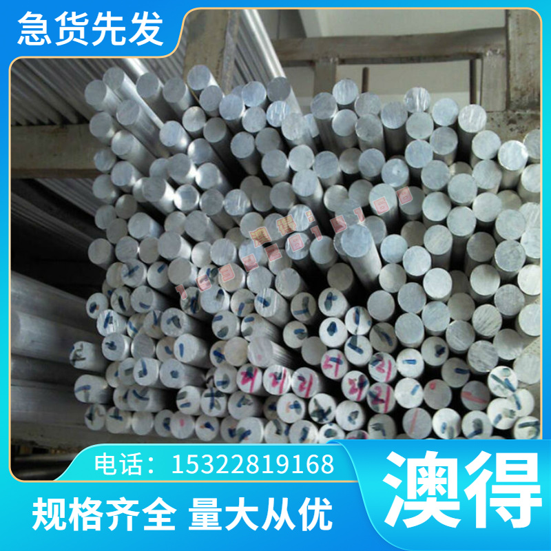 45MN2合金结构钢 50CrMo 热轧钢板 锻圆 12Cr1MoVA 磨光棒 按需切