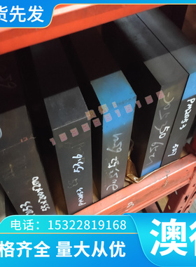 T51620塑料模具钢 T51621圆钢 圆棒 钢板 规格齐全 可零切