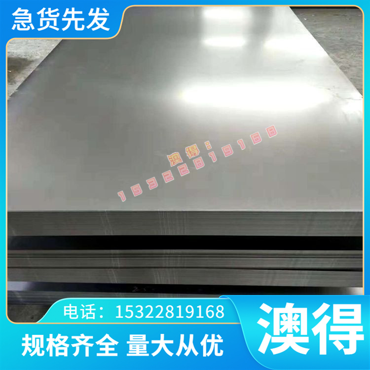 QBe0.6-2.5 铍铜C17300铜合金C16300铍青铜 QBE1.9铜板QBE3.0铜排