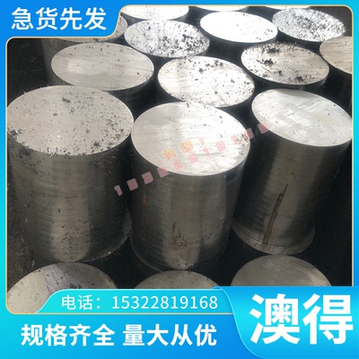 22CR21NI12N不锈钢10Cr17Mo扁钢X55CrMo14钢棒13Cr11Ni2W2MoV圆钢