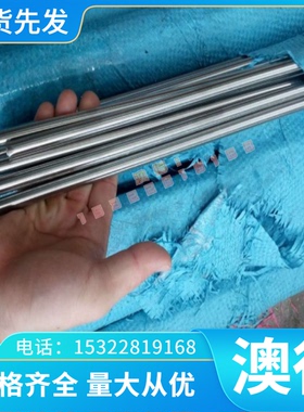 现货STS444不锈钢热轧Z21CDV12冷轧钢板STS447J1线材STS446M 钢带