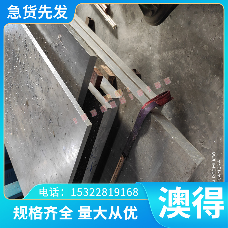 FCD500-7 LZ500-7 GCD800球墨铸铁 耐腐蚀 FCD370 FC350灰口铸铁