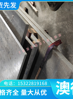 FCD500-7 LZ500-7 GCD800球墨铸铁 耐腐蚀 FCD370 FC350灰口铸铁