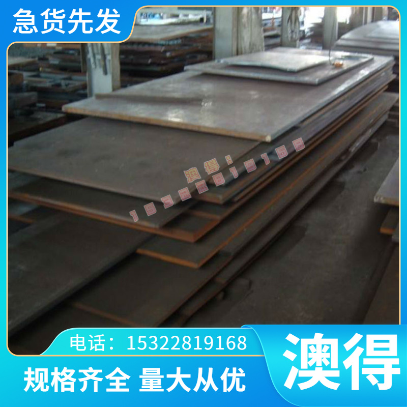 东莞 PDS3模具钢100CrMo5 钢板VIKING 板材102CrMo6光板 钢棒XW30