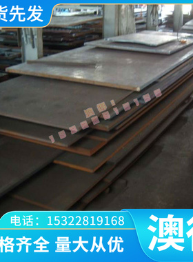 东莞 PDS3模具钢100CrMo5 钢板VIKING 板材102CrMo6光板 钢棒XW30