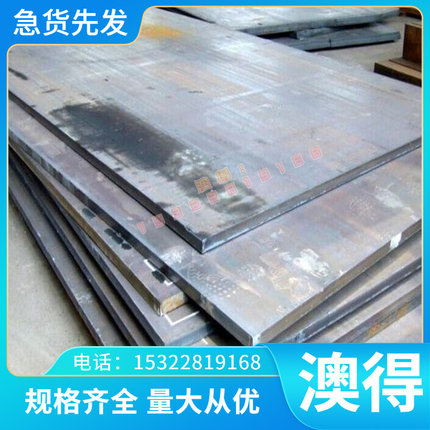 45号钢板P20精光板DC53铁板Cr12mov模具钢精板光板CNC 可来图加