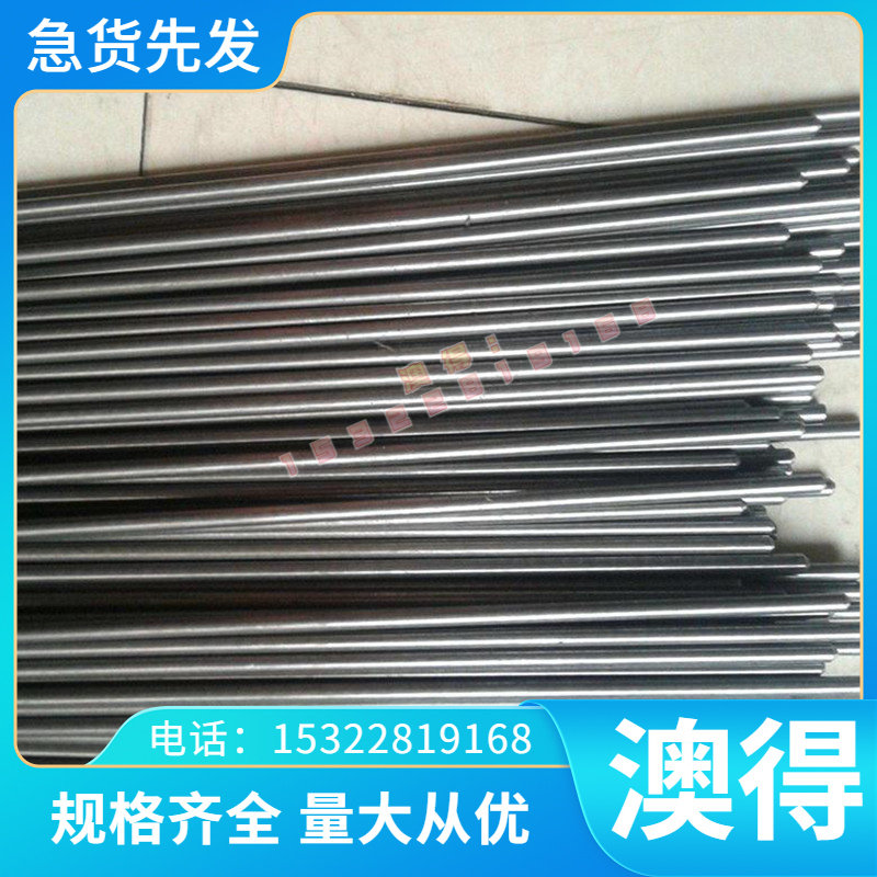 SCM815H合金结构钢SCM415H圆钢 钢板 棒材46Cr2 18CrMoS4 SS540