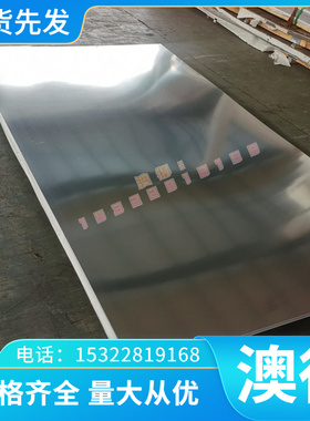 紫铜  -C5071磷青铜 C5111铜锡磷青铜CuSn12Ni 锰黄铜 H59 HAl67-