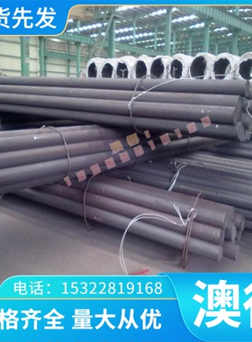 供 进口LF2 AlMg2.5 CB156铝合金M原装美国6068-T6铝合金 6068-T6