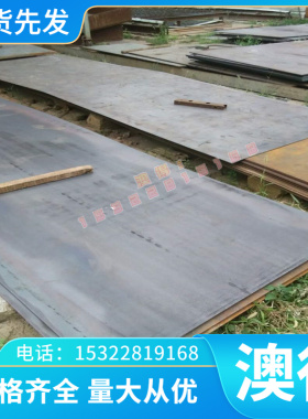 DC53模具钢材料K340 D2 SKD11 P20 Cr8Mo2VSiV NAK80圆棒cr12mov