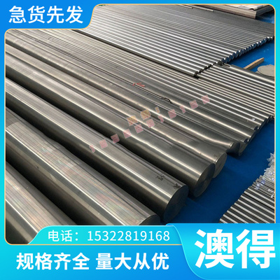 合金厂家4crw2si 5crw2si 6crw2si 6crmnsi2mo1v钢板圆钢管角钢