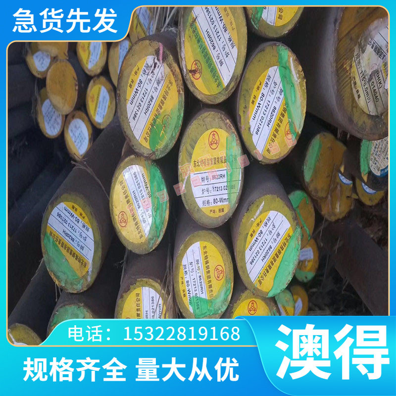 AL3002铝合金AL3003铝板AL2024-T3 AL2618 AL2124 AL2124-T4铝棒