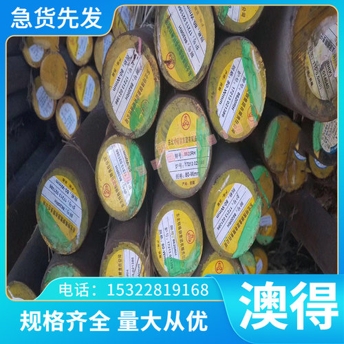 AL3002铝合金AL3003铝板AL2024-T3 AL2618 AL2124 AL2124-T4铝棒