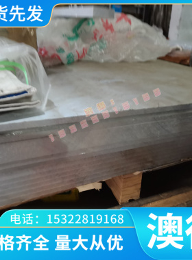 SPCC ST12冷轧卷板可切割零售SA36碳结钢板 A3钢板 亿硕供应库存