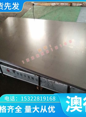 现货TA6 TA7 TA7EL1钛合金板TA8-1 TA9 TA9-1 TA10钛棒TA11卷TA12